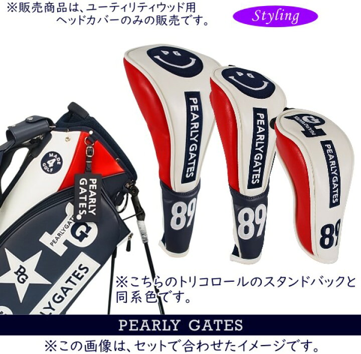 楽天市場】【数量限定販売】PEARLYGATES パーリーゲイツPG珠玉の 