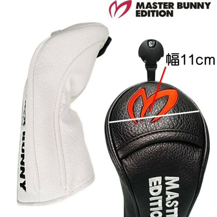 楽天市場】【NEW】THIS IS GREAT！MASTERBUNNY EDITIONマスターバニー 