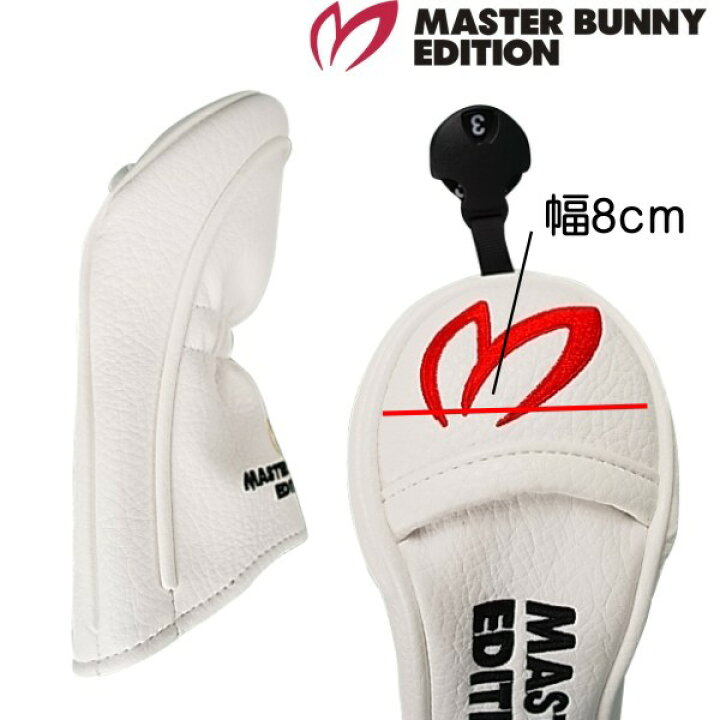 楽天市場】THIS IS GREAT！MASTERBUNNY EDITIONマスターバニーツアー 
