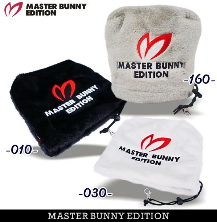 楽天市場】【NEW】MASTER BUNNY EDITIONマスターバニーエディション 