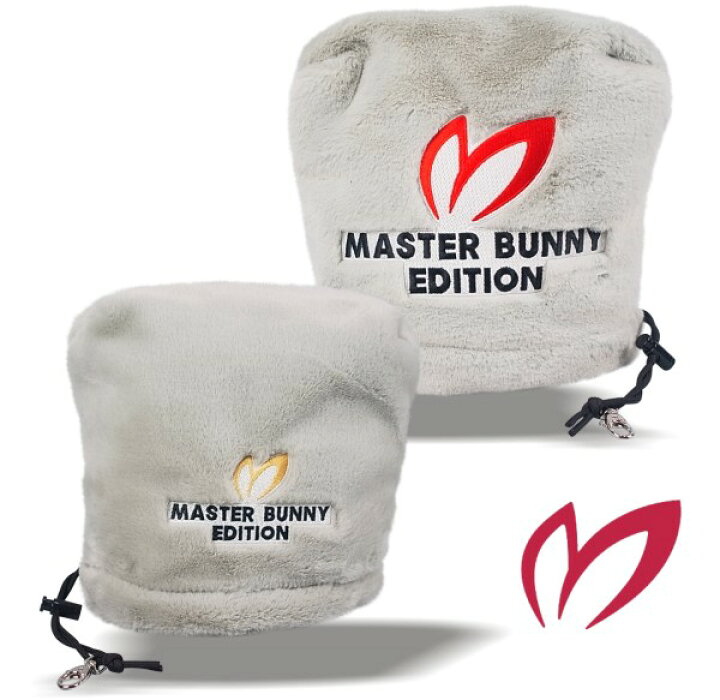 楽天市場】MASTER BUNNY EDITIONマスターバニーエディションソフトボア 