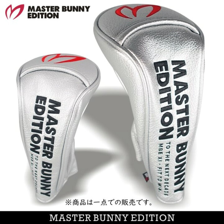 楽天市場】THIS IS GREAT！MASTERBUNNY EDITIONマスターバニーツアー 