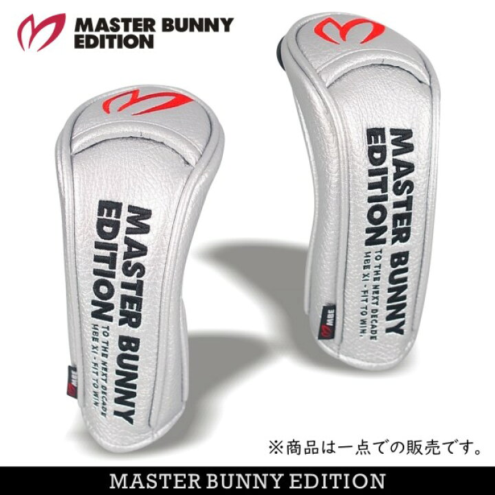 楽天市場】THIS IS GREAT！MASTERBUNNY EDITIONマスターバニーツアー 