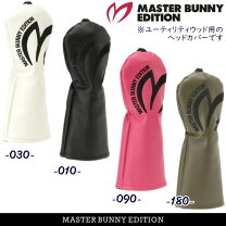 楽天市場】マスター バニー アウトレット（ヘッドカバー｜ゴルフ 