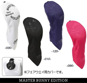 �yNEW�z�}�X�^�[�o�j�[by�p�[���[�Q�C�cMASTER BUNNY EDITION��New Standard Strong Presence ���f����Pe�c�C�� �t�F�A�E�F�C�E�b�h�p�w�b�h�J�o�[�L���b�g�n���h�^�C�v 758-6984202/26A�y���K�i�z