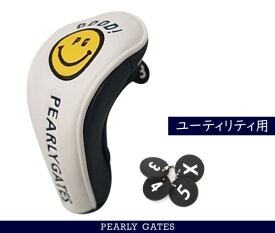 【WEB限定モデル】PEARLY GATES SMILE SERIES GOOD SMILY!!パーリーゲイツ・グッドスマイリーヘッドカバーユーティリティー用 641-2184102/3984102【GOODSMILY】【カラー追加】