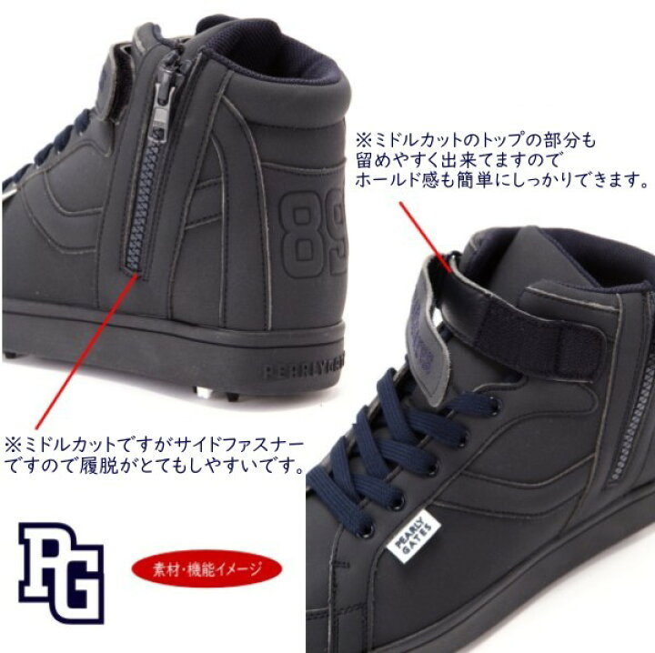 楽天市場】【PREMIUM OUTLET】在庫分のみですPEARLY GATES パーリー 