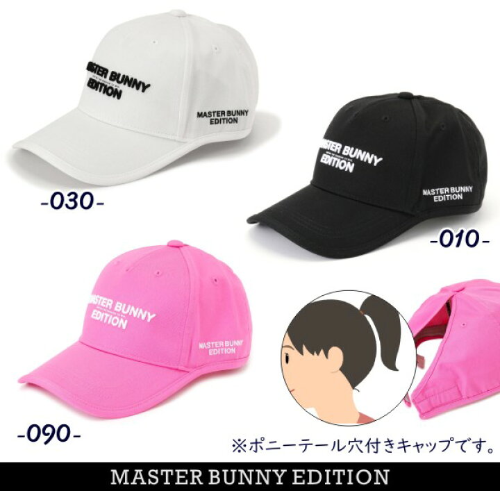楽天市場】【NEW】マスターバニーbyパーリーゲイツMASTER BUNNY 