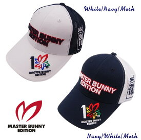 【PREMIUM SALE】MASTER BUNNY EDITIONマスターバニーAnniversary 限定メッシュキャップ COMBI 641-0987003/20A【STRONG-AGAIN】