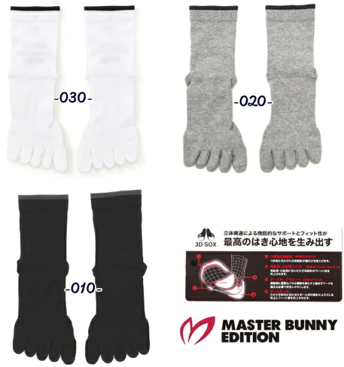 楽天市場】【NEW】マスターバニーbyパーリーゲイツMASTER BUNNY 