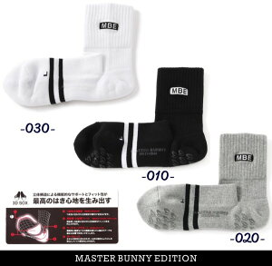 yNEWz}X^[oj[byp[[QCcMASTER BUNNY EDITION Yh̍\ h 3DRۖhL2CV[g\bNX =MADE IN JAPAN=758-5286803/25CyKiz