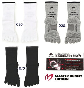 yNEWz}X^[oj[byp[[QCcMASTER BUNNY EDITION y̍\3DzfB[X5{wV[g\bNXRۖhL=MADE IN JAPAN= 758-5286004/25CyKiz