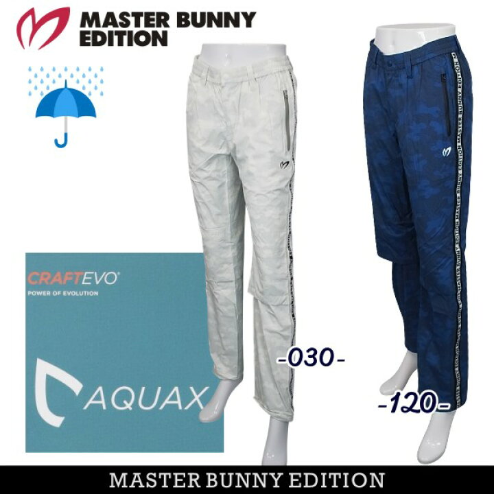 楽天市場】【PREMIUM OUTLET 現物処分】マスターバニーbyパーリー 