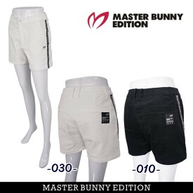 【PREMIUM CHOICE】マスターバニーbyパーリーゲイツMASTER BUNNY EDITION ストレッチツイルレディースコーディロイショートパンツ759-2232004/22C