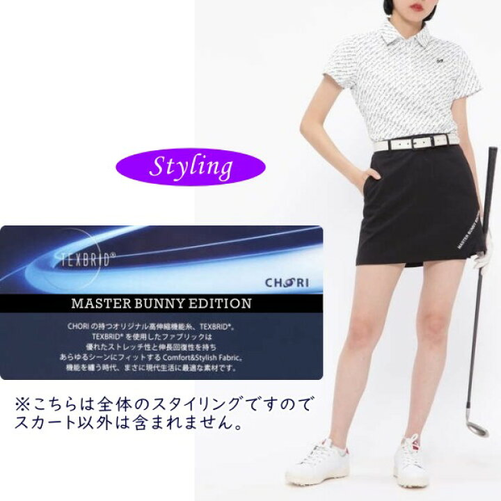 楽天市場】【PREMIUM SALE 40%OFF】マスターバニーbyパーリーゲイツ 