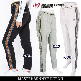 【PREMIUM SALE 50%OFF】マスターバニーbyパーリーゲイツMASTER BUNNY EDITION レディース撥水ポリエステル平織り/サイドラインアクティブパンツ 759-4231008/24C