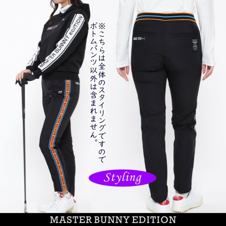 楽天市場】【PREMIUM SALE 50%OFF】マスターバニーbyパーリーゲイツ 