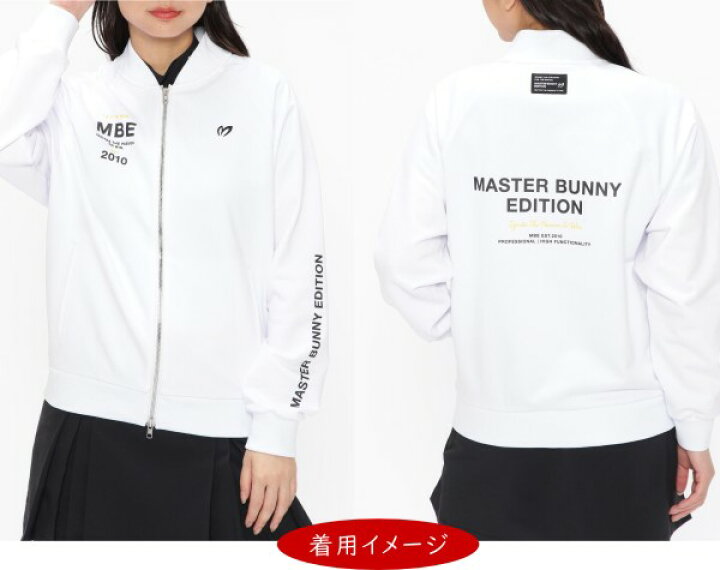 楽天市場】マスターバニーbyパーリーゲイツMASTER BUNNY EDITION  