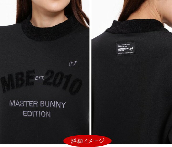 楽天市場】マスターバニーbyパーリーゲイツMASTER BUNNY EDITION 
