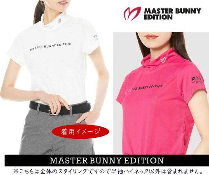 楽天市場】【premium choice 40%off】マスターバニーbyパーリーゲイツ 