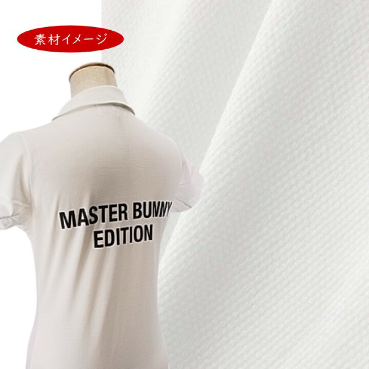 楽天市場】【PREMIUM SALE OFF】マスターバニーbyパーリーゲイツMASTER  