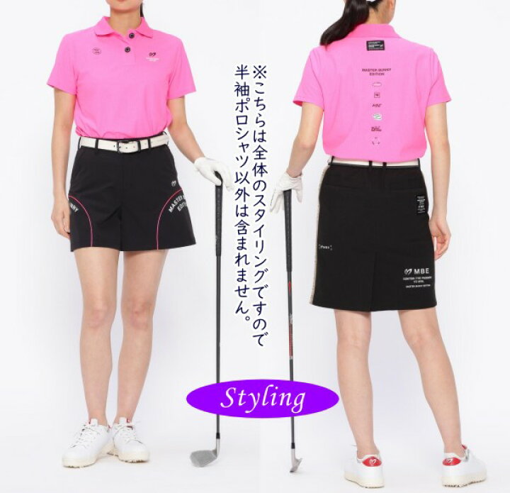 楽天市場】【PREMIUM SALE超45%超OFF】マスターバニーbyパーリーゲイツ 