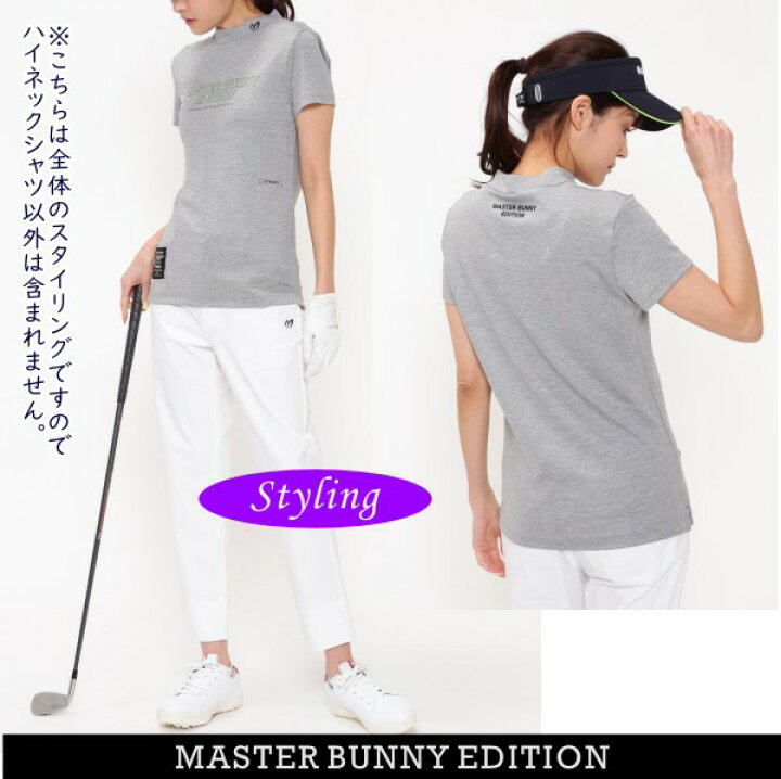 楽天市場】【PREMIUM-SALE 40%OFF】マスターバニーbyパーリーゲイツ 