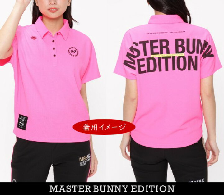 楽天市場】【PREMIUM SALE 40%OFF】マスターバニーbyパーリー  