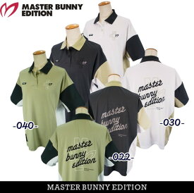 【PREMIUM SALE 30%OFF】マスターバニーbyパーリーゲイツMASTER BUNNY EDITION レディースロゴグラフィック ブロックストレッチドビー半袖ポロシャツ 759-5160504/25B【正規品】【GOLFWAVE-5】