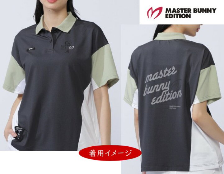 楽天市場】【PREMIUM SALE 40%OFF】マスターバニーbyパーリーゲイツ 