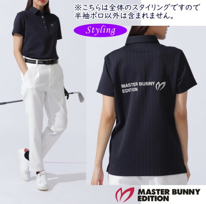 楽天市場】【PREMIUM SALE 40%超OFF】マスターバニーbyパーリーゲイツ 