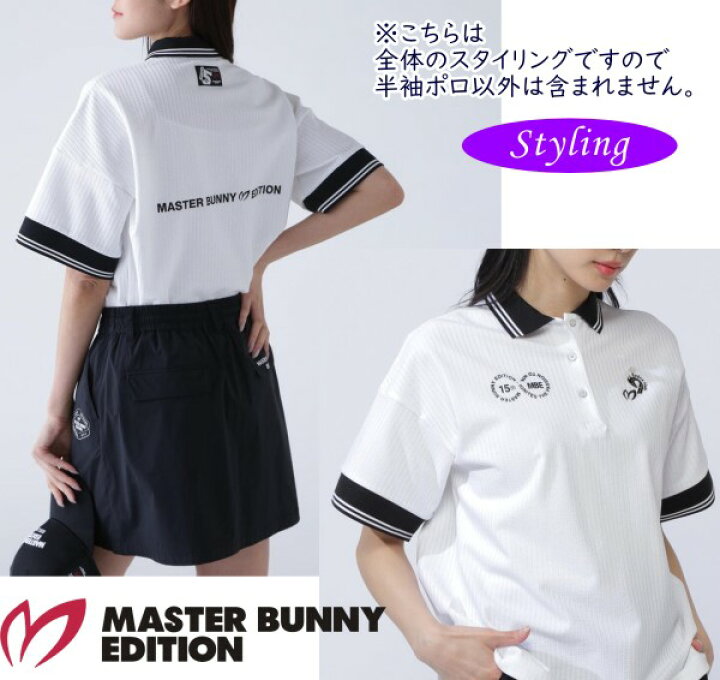 楽天市場】【PREMIUM SALE 30%OFF】マスターバニーbyパーリーゲイツ 
