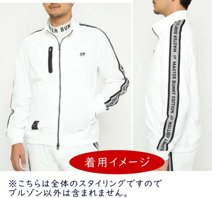 楽天市場】【PREMIUM SALE】マスターバニーbyパーリーゲイツMASTER  