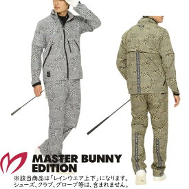 【premium choice 40%off】マスターバニーbyパーリーゲイツMASTER BUNNY EDITION ナイロン2.5Lメンズ グレンレオパード柄レインウェア上下セット 758-2988403/2989403/24C