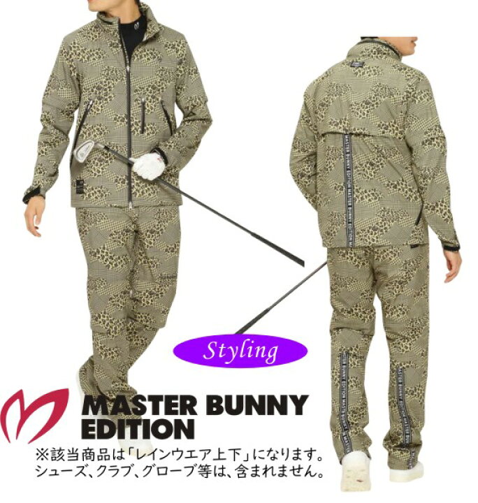 楽天市場】【premium choice 40%off】マスターバニーbyパーリーゲイツ 