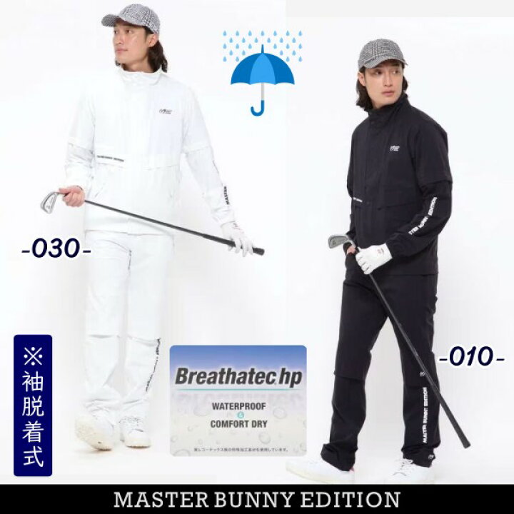 楽天市場】【PREMIUM SALE OFF】マスターバニーbyパーリーゲイツMASTER  