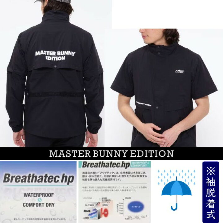 楽天市場】【PREMIUM SALE OFF】マスターバニーbyパーリーゲイツMASTER  