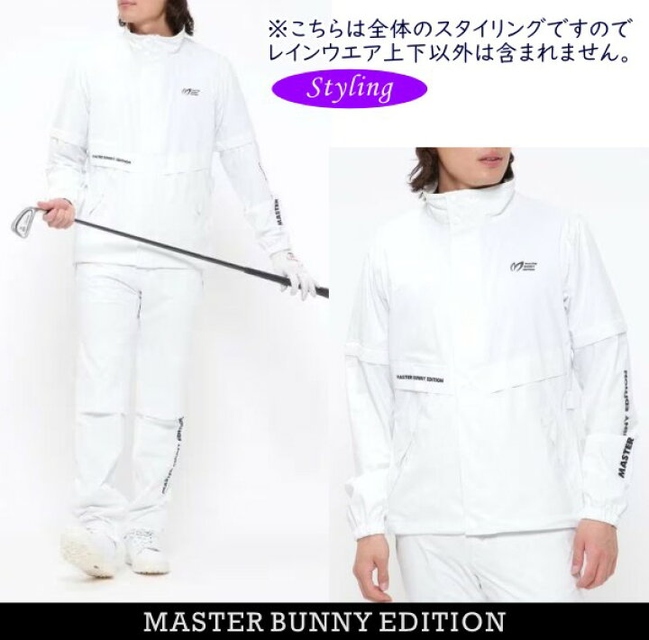 楽天市場】【PREMIUM SALE OFF】マスターバニーbyパーリーゲイツMASTER 