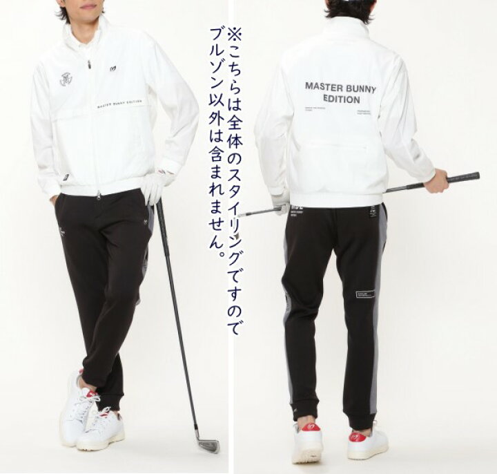 楽天市場】【PREMIUM SALE 40%超OFF】マスターバニーbyパーリーゲイツ 