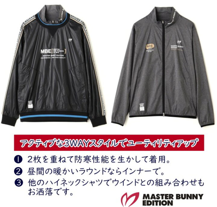 楽天市場】マスターバニーbyパーリーゲイツMASTER BUNNY EDITION 勝っ 