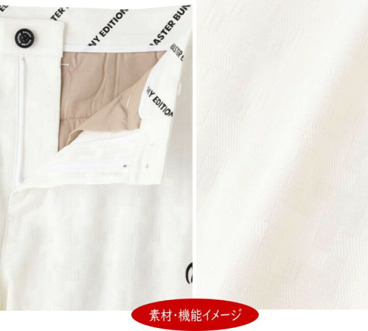 楽天市場】【PREMIUM SALE 30%OFF】マスターバニーbyパーリーゲイツ  