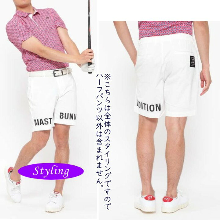 楽天市場】【PREMIUM SALE 30%OFF】マスターバニーbyパーリーゲイツ 