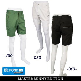 【NEW】マスターバニーbyパーリーゲイツMASTER BUNNY EDITION 耐久撥水EXストレッチ ドビークロスメンズショートパンツ 758-3232701/23C