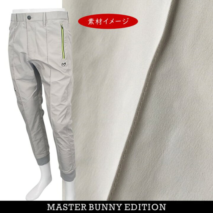 楽天市場】【PREMIUM SALE 40%OFF】マスターバニーbyパーリーゲイツ  