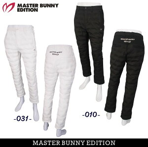 【PREMIUM SALE 50%OFF】マスターバニーbyパーリーゲイツMASTER BUNNY EDITION メンズロゴジャガード 中わたボンディング防寒パンツ 758-4231023/24D【正規品】