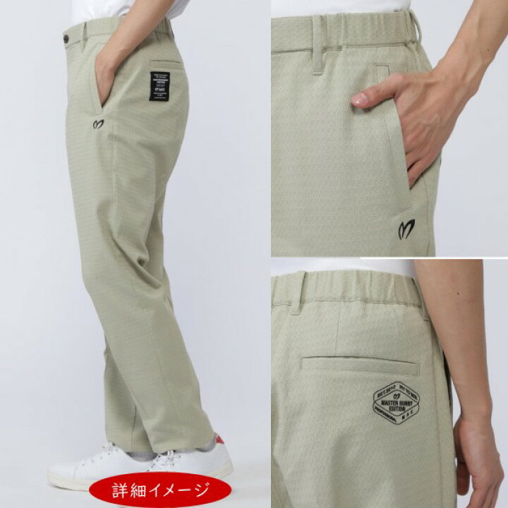 楽天市場】【PREMIUM SALE 40%OFF】マスターバニーbyパーリーゲイツ 