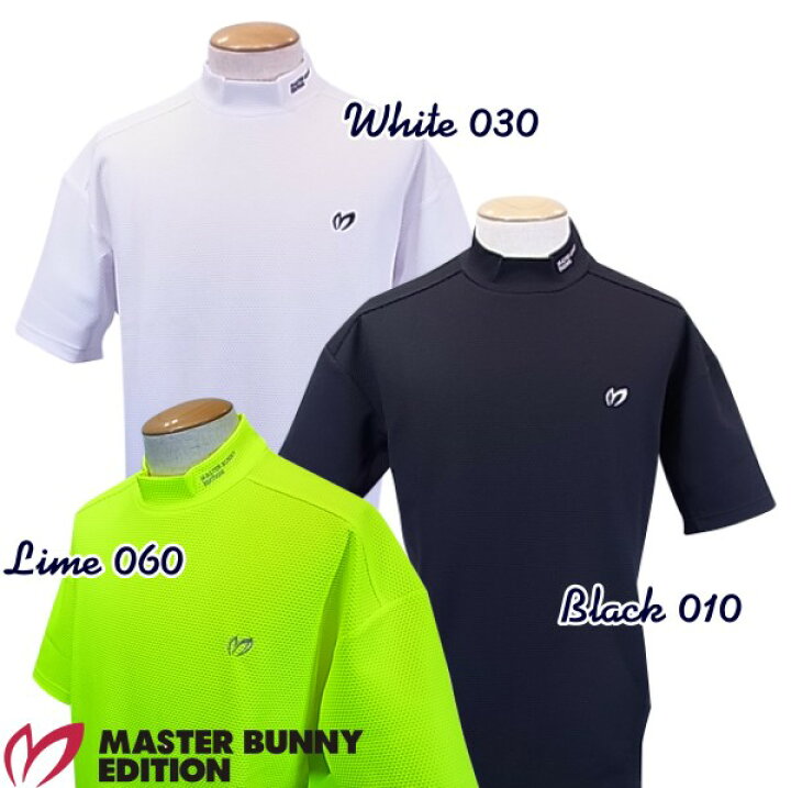 楽天市場】【PREMIUM SALE】マスターバニーbyパーリーゲイツMASTER BUNNY EDITION ストレッチハニカムメンズ 半袖モックシャツ ハイネックカットソー=JAPAN MADE= 758-2167201/21AF : パーリーゲイツ by ゴルフウェーブ 楽天市場】【PREMIUM SALE】マスターバニーbyパーリーゲイツMASTER BUNNY EDITION ストレッチハニカムメンズ 半袖モックシャツ ハイネックカットソー=JAPAN MADE= 758-2167201/21AF : パーリーゲイツ by ゴルフウェーブ