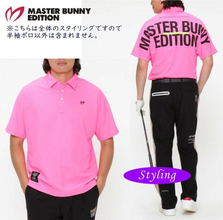 楽天市場】【NEW】マスターバニーbyパーリーゲイツMASTER BUNNY  