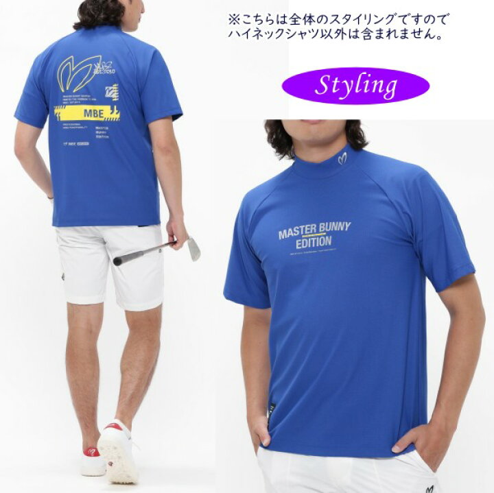 楽天市場】【PREMIUM SALE 40%OFF】マスターバニーbyパーリーゲイツ 