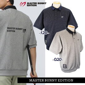 【PREMIUM SALE 30%OFF】マスターバニーbyパーリーゲイツMASTER BUNNY EDITION メンズ100d 28Gエステルストライプ バックロゴ刺しゅう半袖シャツ =MADE IN JAPAN=758-5160505/25B【正規品】【GOLFWAVE-5】